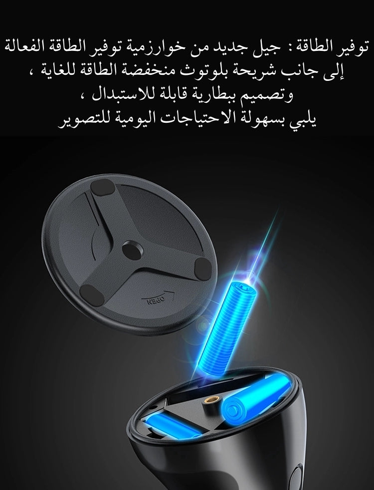 قاعدة التصوير المتحركة: تتبع الوجه