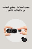 QCY سماعات بلوتوث من