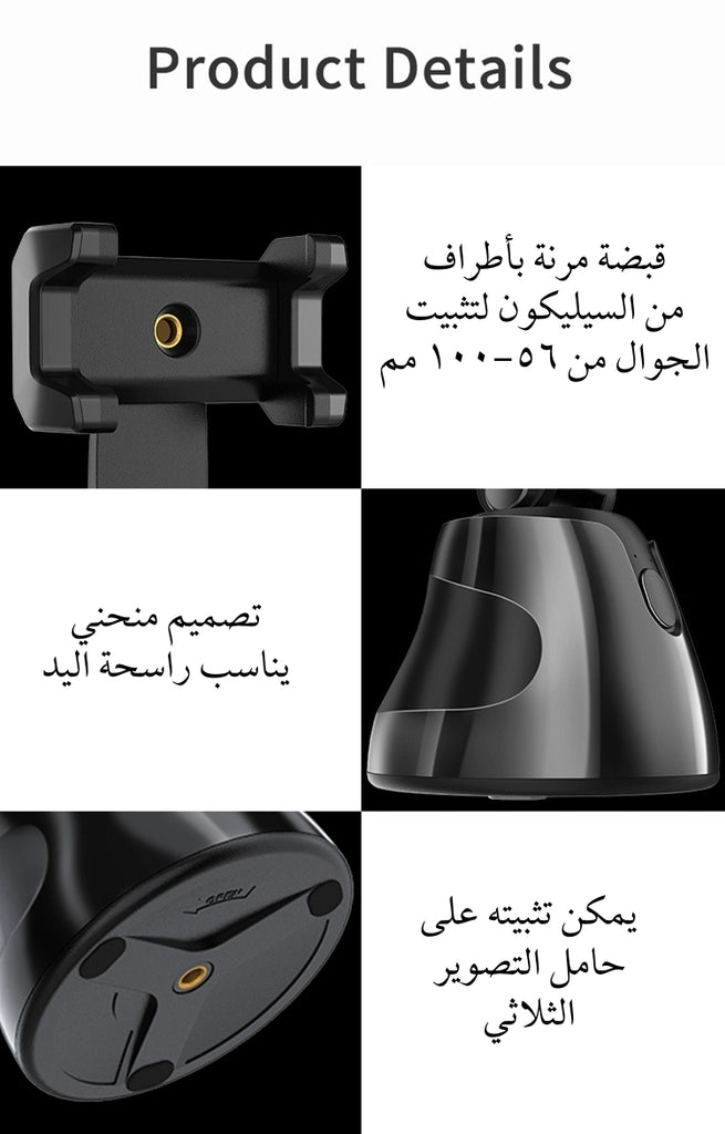 قاعدة التصوير المتحركة: تتبع الوجه