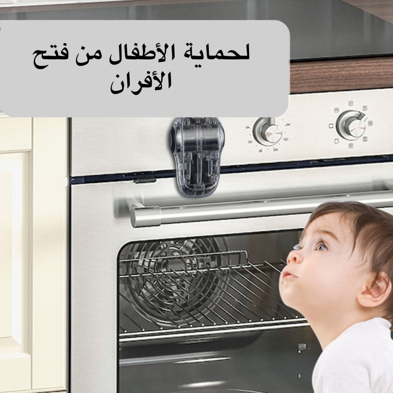 قفل باب الفرن