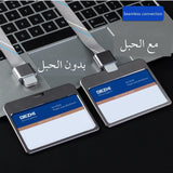 حامل معدني لبطاقة العمل - أفقي