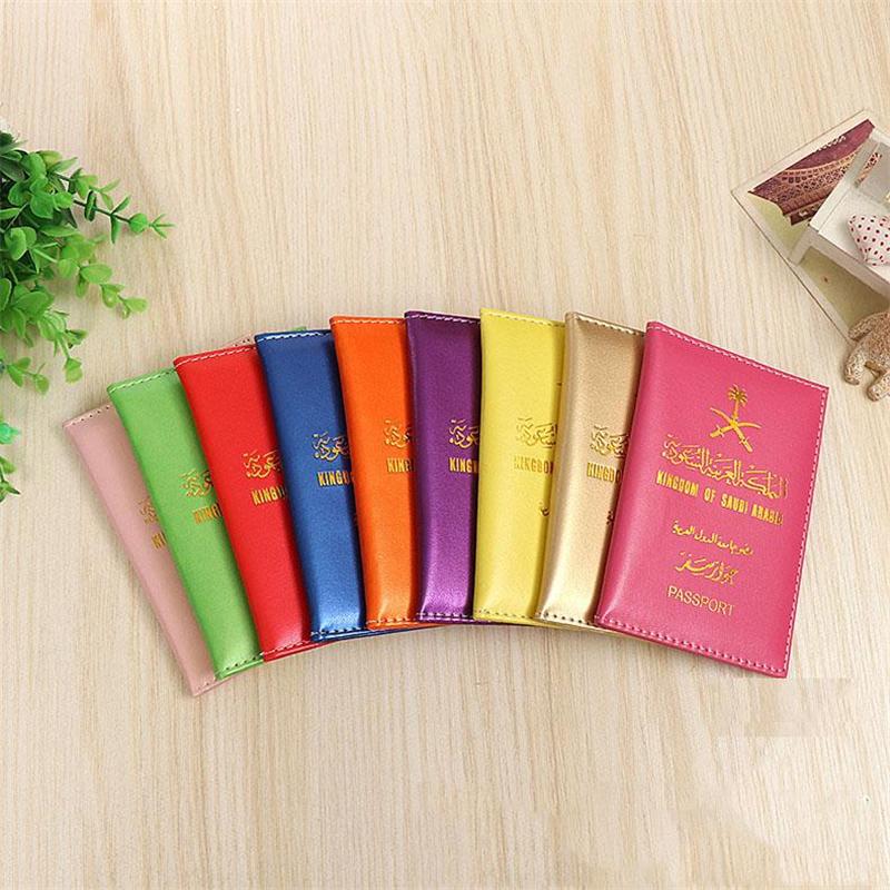 غطاء جواز السفر السعودي