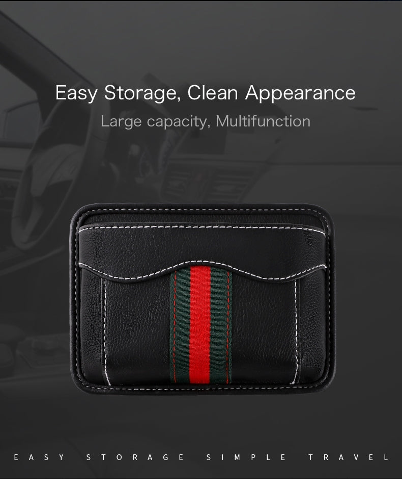 جيب تخزين لاصق للسيارة