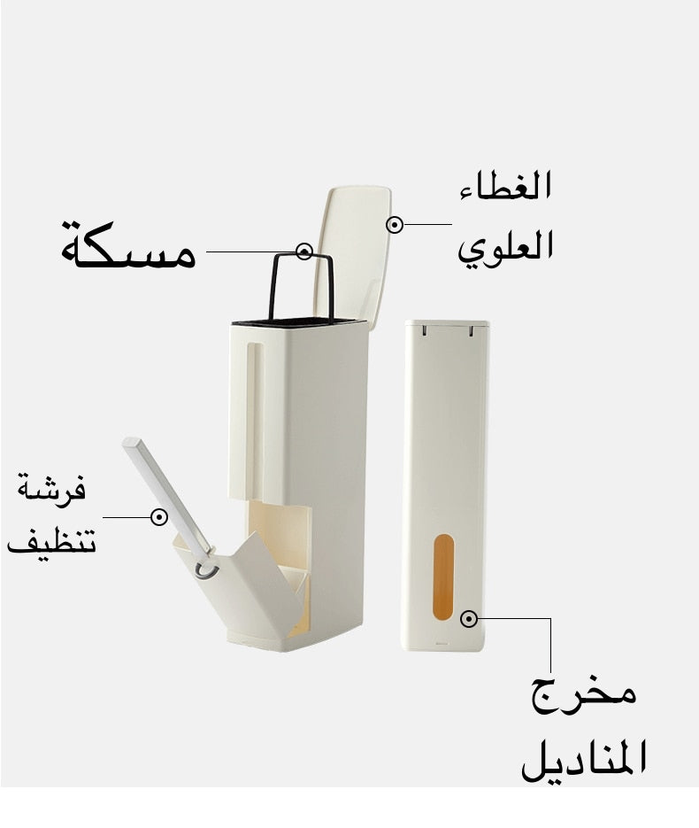 سلة مهملات لدورة المياه