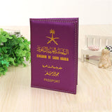 غطاء جواز السفر السعودي